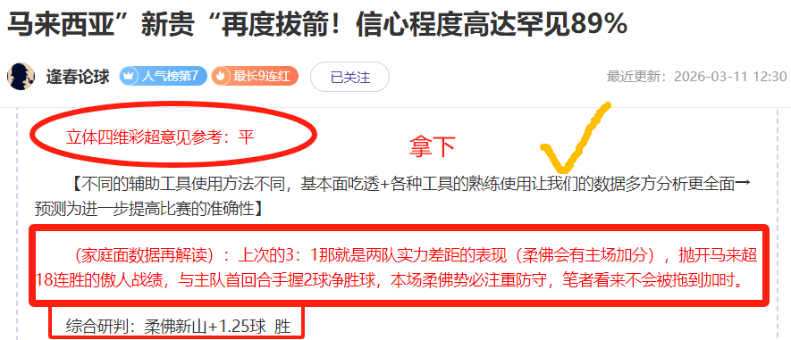 阿隆索与伊,格莱西亚斯,领队出战,澳门威尼斯人娱乐官网官网玩家首选,澳门威尼斯人娱乐官网官网H5,澳门威尼斯人娱乐官网官网游戏平台