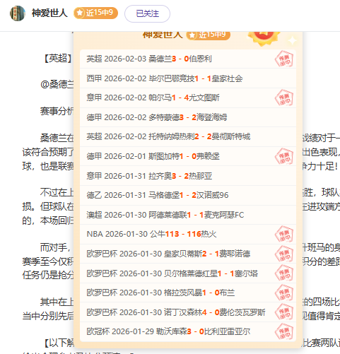意足协启动,斯帕萊蒂与,那不勒斯协,澳门威尼斯人娱乐官网官网玩家首选,澳门威尼斯人娱乐官网官网H5,澳门威尼斯人娱乐官网官网游戏平台