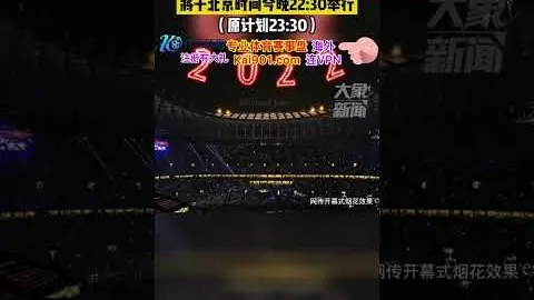 2025年世界杯丹麦队将身着“素雅”球衣向东道主卡塔尔发声