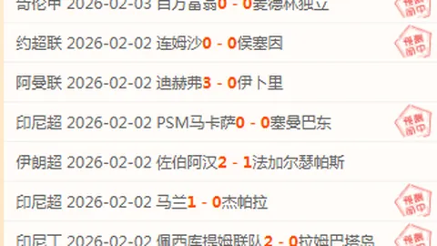 2025赛季中乙联赛赛事开赛时间公布