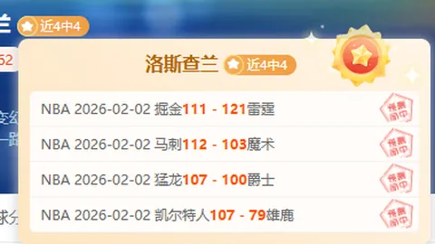 “九犯失误集体责任，里夫斯呼吁持续进步为夺冠之本”