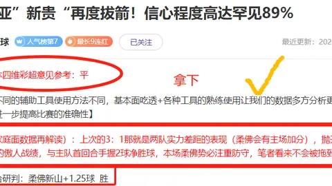 阿隆索与伊格莱西亚斯领队出战，西莱森对阵法比奥-席尔瓦，塞尔塔迎战拉斯帕尔马斯。